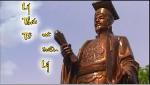 Vua Lý Thái Tổ (1009-1028) và triều Lý